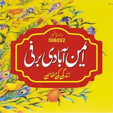 WhatsApp Image 2024-07-06 at 2.18.33 PM (12)